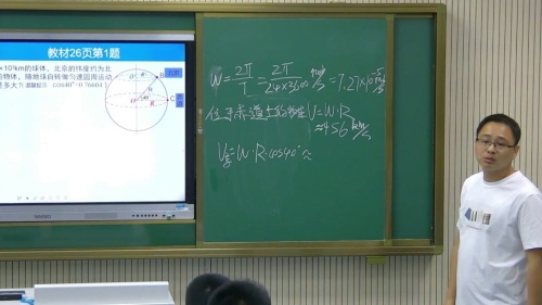 《圆周运动-向心力》人教版高一物理必修二2024新课标新教材课堂实录视频