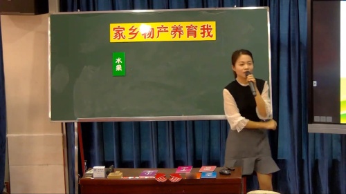 部编版道法二年级上册-洪老师《我们不乱扔》教学视频