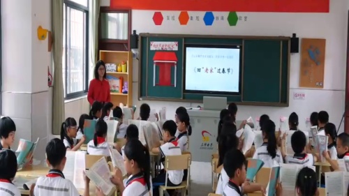 部编版道法三年级上册-吕老师《让我们的学校更美好》教学视频