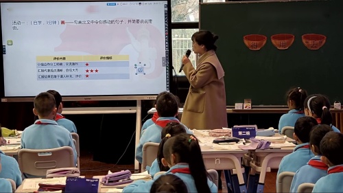 《总也倒不了的老屋》部编版三上语