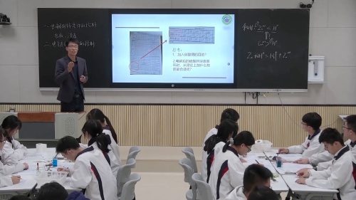 《项目式教学食醋总酸含量的测定》人教版高中化学选择性必修三新课标新教材展示课视频