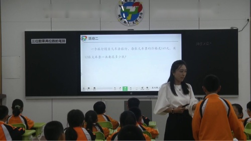 《图形的旋转》青岛版数学四年级下