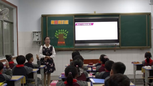 部编版道法二年级上册-陈老师《我们小点儿声》教学视频