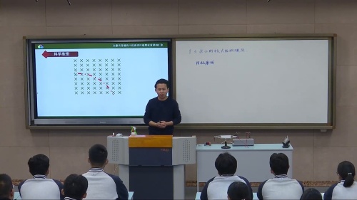 《原子的核式结构模型第1课时》人