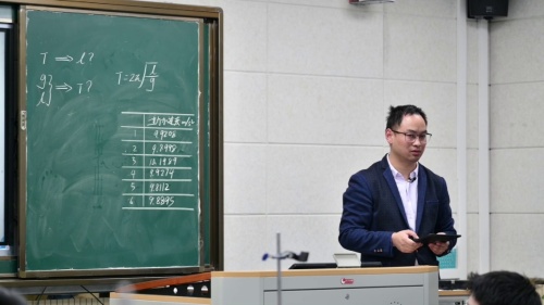 《实验：用单摆测量重力加速度》人教版高中物理选择性必修一2024新课标新教材优质课竞赛展示视频