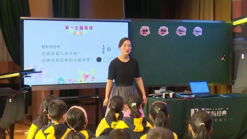 《美丽的神话》葫芦丝- 人音版音乐五年级下册课堂实录视频-叶奋