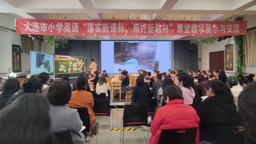 《Unit 3 Our animal friends Part A 》新人教三上英语新教材2025教与学的研讨课视频