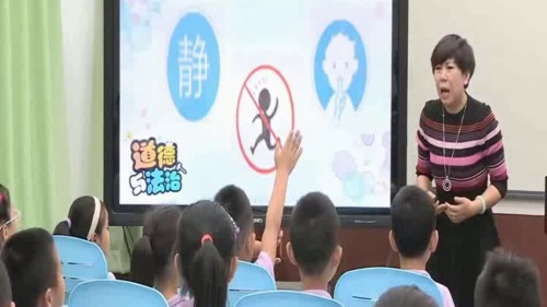 部编版道法二年级上册-傅老师《家乡物产养育我》教学视频