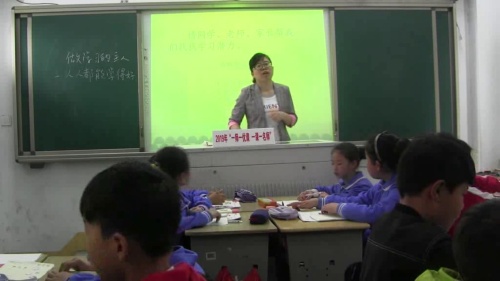 部编版道法三年级上册-贾老师《我学习，我快乐》教学视频