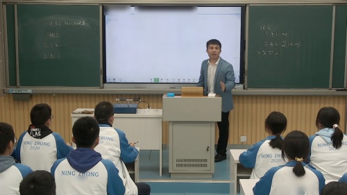 《圆周运动-向心力》人教版高一物理必修二2024新课标新教材课堂实录视频