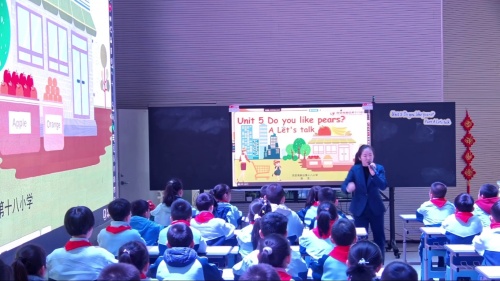 《Unit 5 Do you like pears Part A 》人教版三下英语2024数字化转型课堂变革英语学科引领交流活动视频