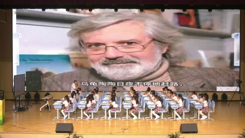 《快乐读书吧-小故事大道理》部编