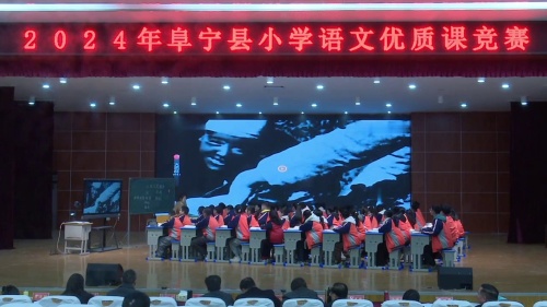 《为人民服务》部编版六下语文-202