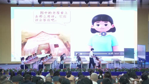 《犟龟》部编版三上语文2025名师教