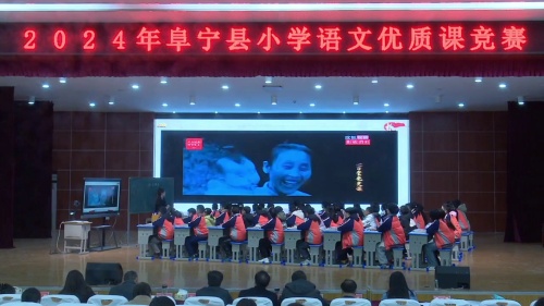 《为人民服务》部编版六下语文-202