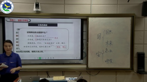 《昆明的雨》部编版八上语文2024名师研讨课视频