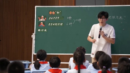 《小数的再认识》北师大版五上数学2025名师观摩研讨课视频