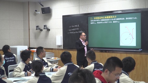 《向心加速度》人教版高一物理必修二2024新课标新教材优质课视频