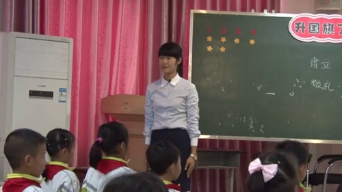 部编版道法一年级上册-曾老师《别