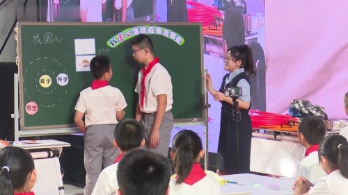 《整数小数分数乘法复习课》小学六年级数学2025结构化教学名师展示课视频