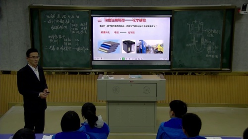 《清洁绿色氢能源-原电池第3课时》人教版高中化学选择性必修一新课标新教材展示课视频