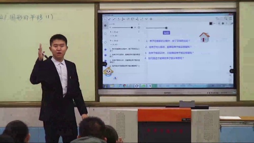 《勾股定理》人教版八下数学2025青年教师教学竞赛模拟课视频