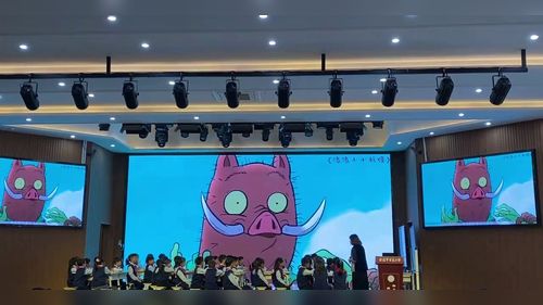 《祖国我为您自豪-第一课时 》部编