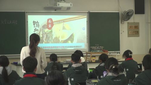 《质量及其测量》苏科版八下物理2025优质课视频