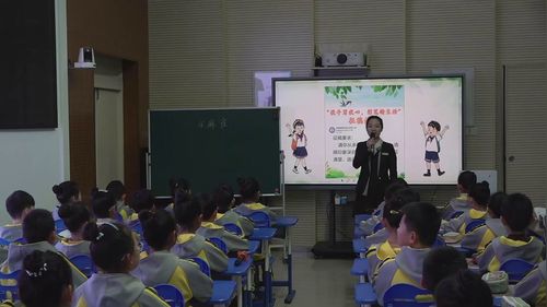 部编版四下语文第八单元《巨人的花园》2025展示课视频