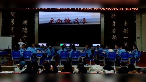 《质量及其测量》苏科版八下物理2025赛课视频