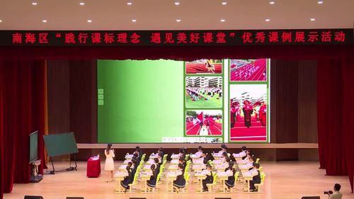 《爬天都峰-第二课时》部编版四上