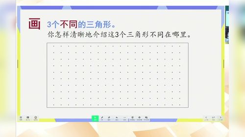 《运算律复习课》北师大版四上数学2025展示课视频