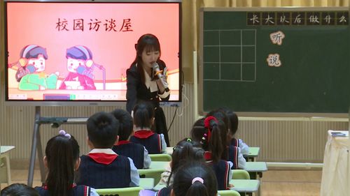 《雾在哪里》部编版二上语文2025“学为中心-变革方式-体现过程”研讨课视频