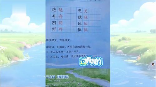 《狐假虎威》部编版二上语文2023年七彩语文第九届语文教师素养比赛展示课视频