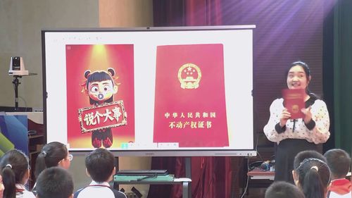 《确定位置》人教版四年级数学2025