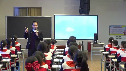 《田忌赛马》部编版五下语文2025赛课优课视频