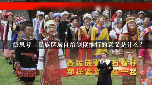 《抗日战争胜利》部编版八上历史2023优质示范课视频