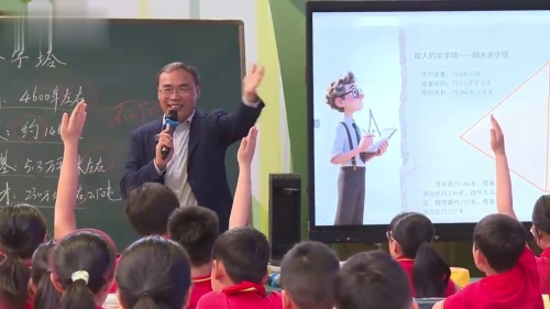 《故宫博物院》部编版五上语文2025新秀展风采，课堂启新程展示课视频