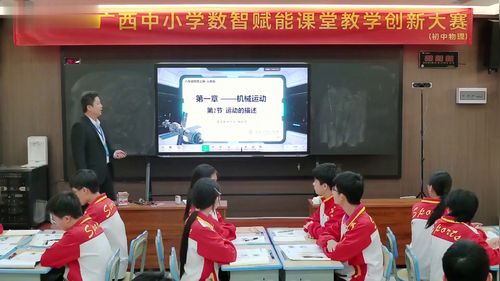 《沉浮条件-制作水密隔仓》人教版八下物理展示课视频