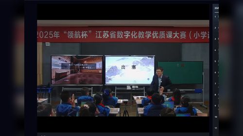 《盘古开天地》部编版四上语文2025