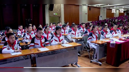 《海洋资源》新人教八上地理2025新课标下的教学方式变革展示课视频