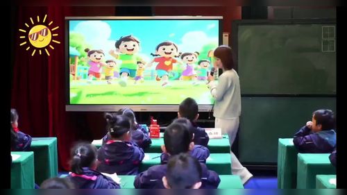 《称赞》部编版二上语文2025秋名师观摩研讨课视频