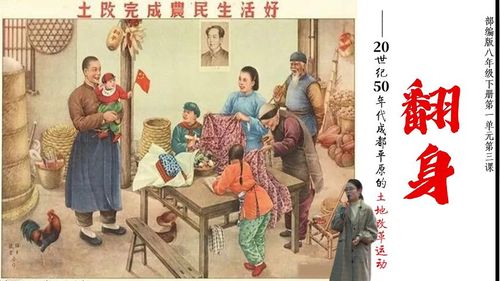 《人民解放战争的胜利》部编版八上历史2023蜀都杯说课一等奖视频