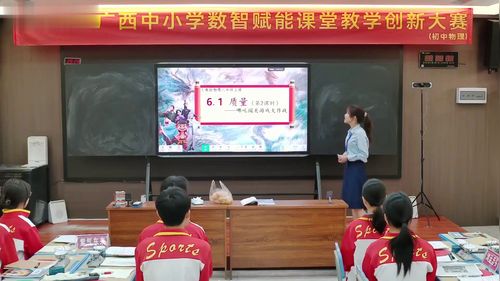 《光的色散》人教版八上物理2025数智赋能教学创新大赛一等奖视频