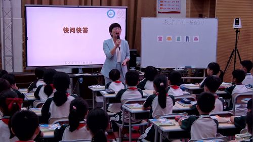 《数学广角-搭配（二）》人教版三下2025数学名师工作室研讨课视频 - 张梅