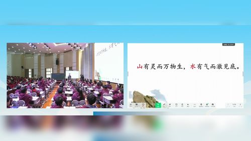 《Unit 7 Seasons Period 2》译林版四上英语2025名师空中课堂•教学新时空研讨课视频