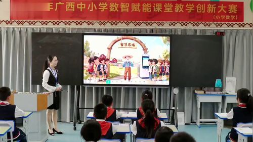 人教版三下数学第一单元《位置与方向-认识东、南、西、北四个方向》2025数智赋能课堂教学赛课视频