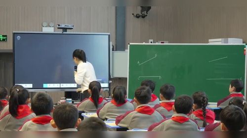 《进一步认识分数》人教版三上数学