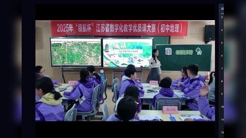 《多变的天气》人教版七上地理2025展示课视频