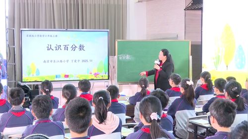 《盒子的容积》人教版六下数学2025新课标理念下的真实情境问题解决名师研讨课视频-顾志能-